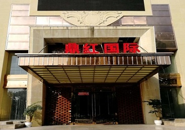 上海商务KTV少爷哪家最开放-鼎红国际KTV消费价格玩乐点评