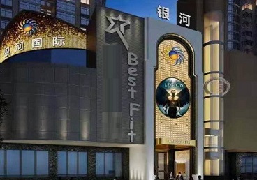 上海KTV荤台花场男公关服务好-银河国际KTV花场消费点评